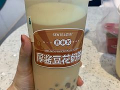 -森茶(湛江万达店)
