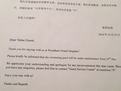 -青岛银沙滩温德姆至尊酒店