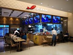 -船歌·鱼水饺青岛菜(国贸商城店)