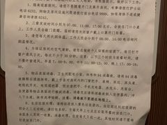 -汤泊温泉度假村