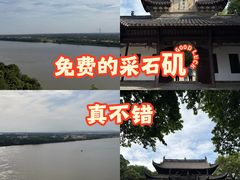 -采石矶景区