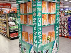 -物美超市(金宝街店)