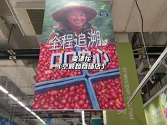 -麦德龙(京顺路商场店)