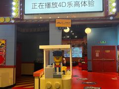 -上海乐高探索中心