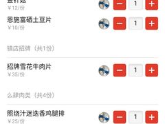 -么肆烤肉·中式自助·烤肉大排档(街道口季佳PAI店)