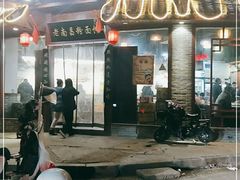 门面-老南昌粉面馆(绳金塔店)