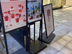 -树夏(鹭洲里店)