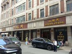 -云南路美食街