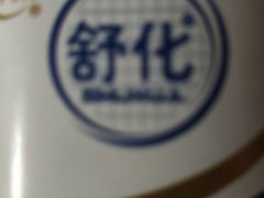 -老蒲鲜·地标·非遗美食(涵江店)