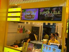 -乐乐姐超级土豆(荟聚店)