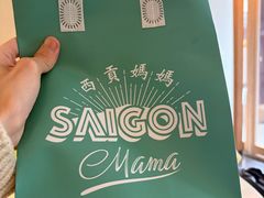 -西贡妈妈SaigonMama•越南料理(上海商城店)