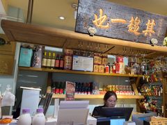 -北京老门框爆肚涮肉馆(凤城六路店)