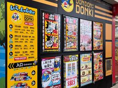 -DON DON DONKI(名珠城店)