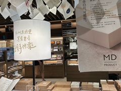 -茑屋书店(天目里店)