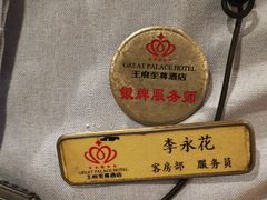 -大同王府至尊酒店(大同古城店)
