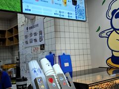 -茶百道(吉嘉港店)