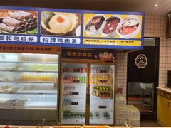 -燃尖儿自助串串火锅(新业广场店)