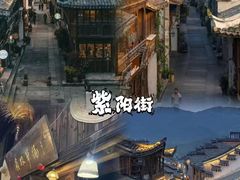 -台州府城(江南长城)