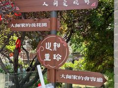 -李叔同故居纪念馆