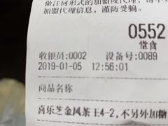 账单-喜茶(上海兴业太古汇店)