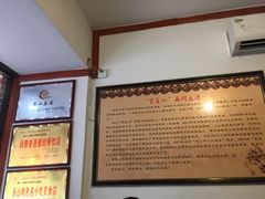-古真记钵钵鸡(总店)