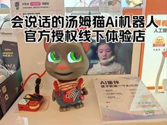 -鹰巢数码EAGLE’S NEST(燕莎店)