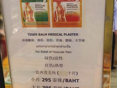 -王权免税店(普吉市区店)