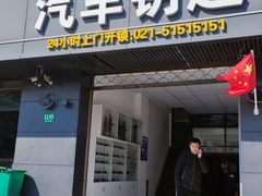 -锁管家配汽车钥匙·开锁