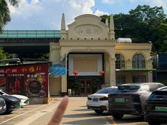 -松雅轩商务婚礼生日(同和店)