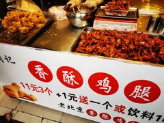 -周记传统糕点PASTRY(蜀汉路店)