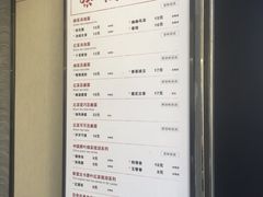 菜单-唐沫茶兮(首山店)