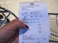 -Olé精品超市(上海虹桥南丰城店)