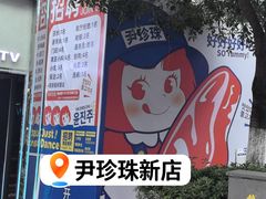 -观音桥步行街