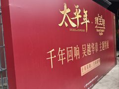 -钱王祠