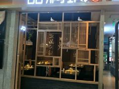 -方恒购物中心(望京小街店)