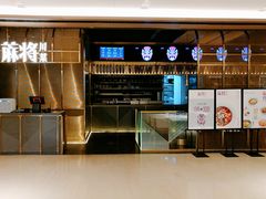 -蔴将·川菜(黄龙万科店)