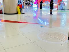 -新奥购物中心