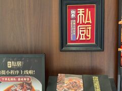 -炳胜私厨(万象前海店)