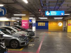 -宜家家居（上海徐汇商场店）-停车场