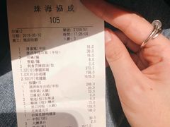-协成海鲜火锅(情侣路店)