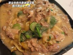 -合记汕头牛肉店(嘉禾路店)