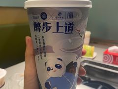 -茶百道(义乌之心店)