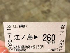 -灌篮高手动画打卡地