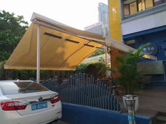 -野萃山·潮汕厚果汁(十亩地店)