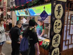 门面-棉小雪·雪棉豆沙(老安东街店)