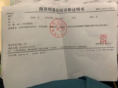 -童福兴·南京菜(老门东店)