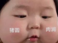 -好想牛·鲜切自助牛肉火锅(七堡花园城店)