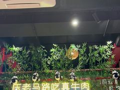 -老马路串串香火锅(北门桥店)