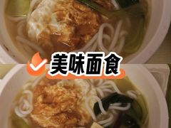 -蒙自源米线大王(宝安尖岗山店)