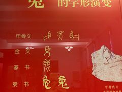-旅顺博物馆